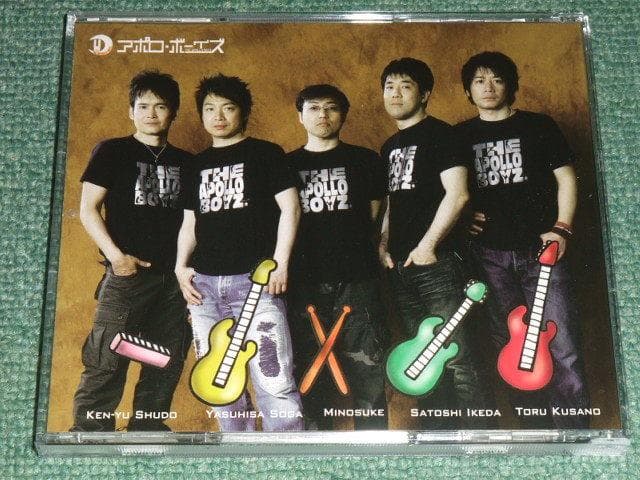 ★CD【THE APOLLO BOYZ/アポロ・ボーイズ1号】曾我泰久,池田聡,