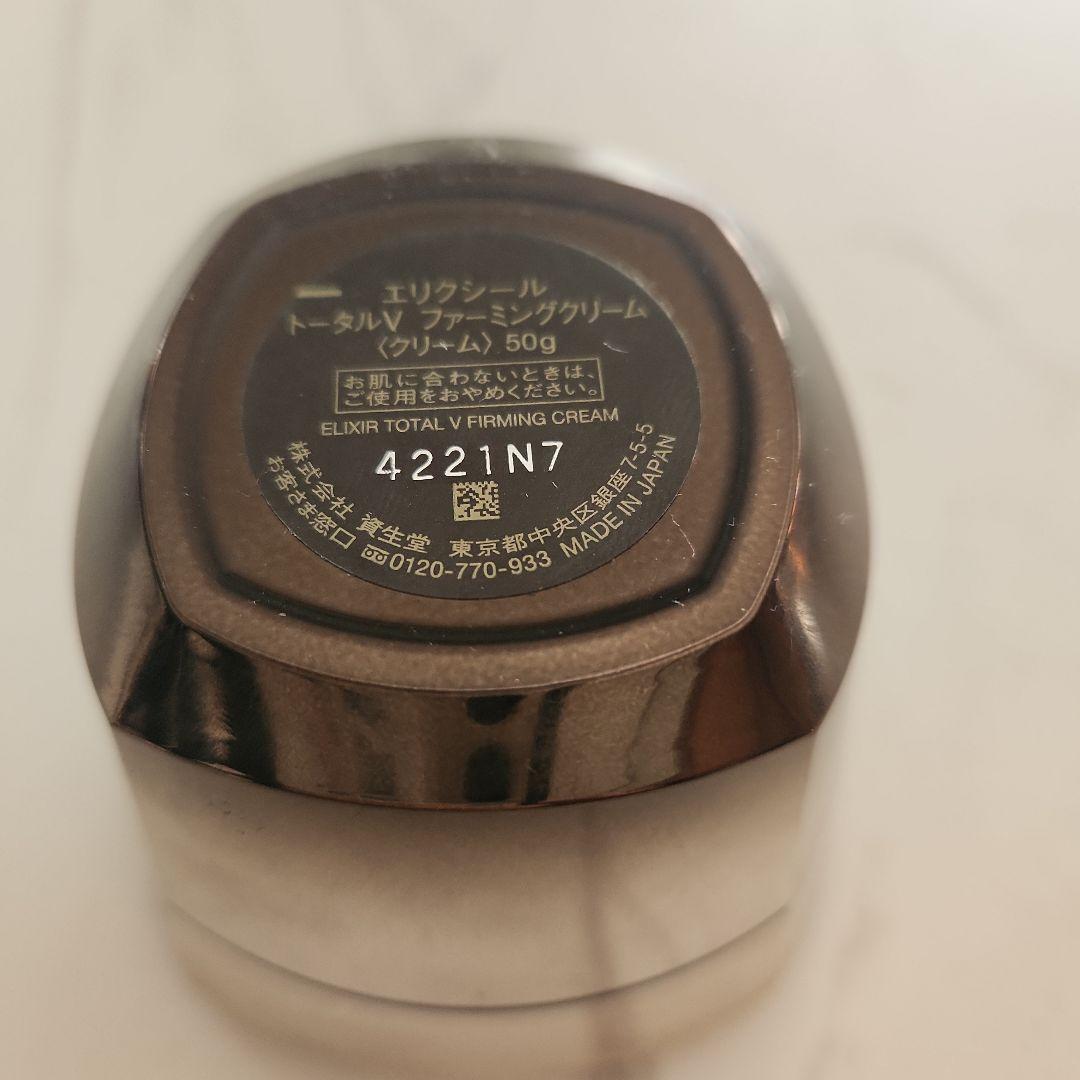 フェイスクリーム ELIXIR TOTAL V FIRMING CREAM 50g