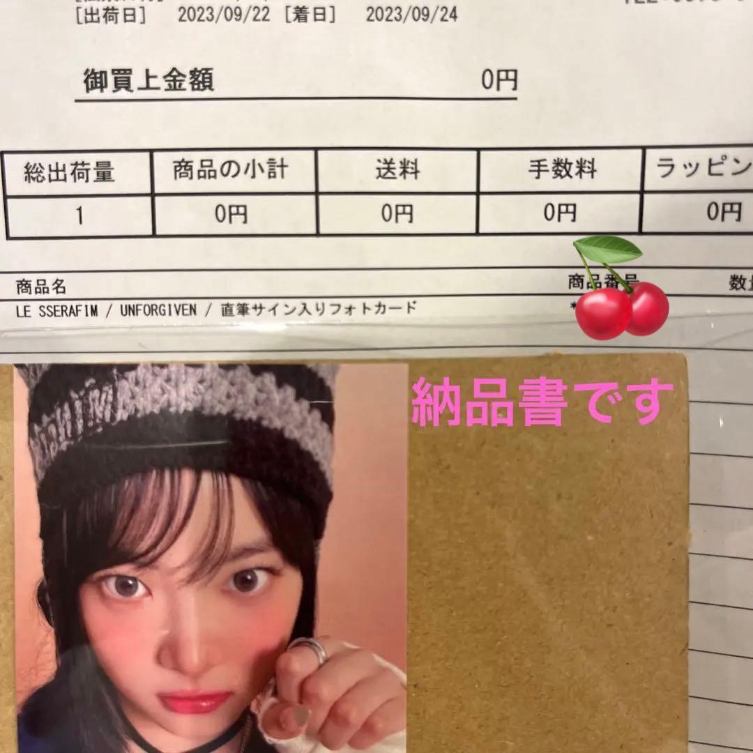 ルセラ ユニバ ラキドロ ウンチェ 直筆サイン