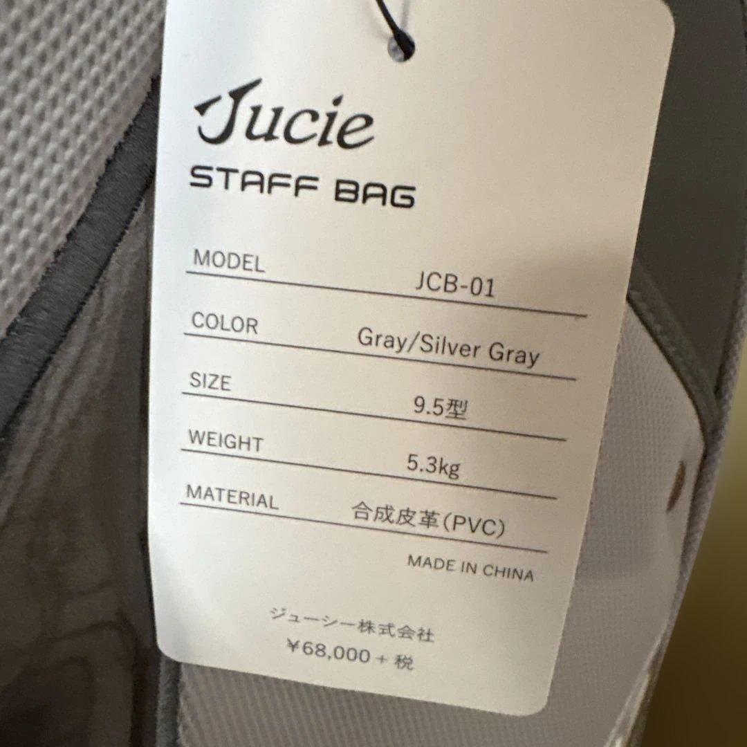 Jucie スタッフバッグ JCB-01 グレー/シルバーグレー