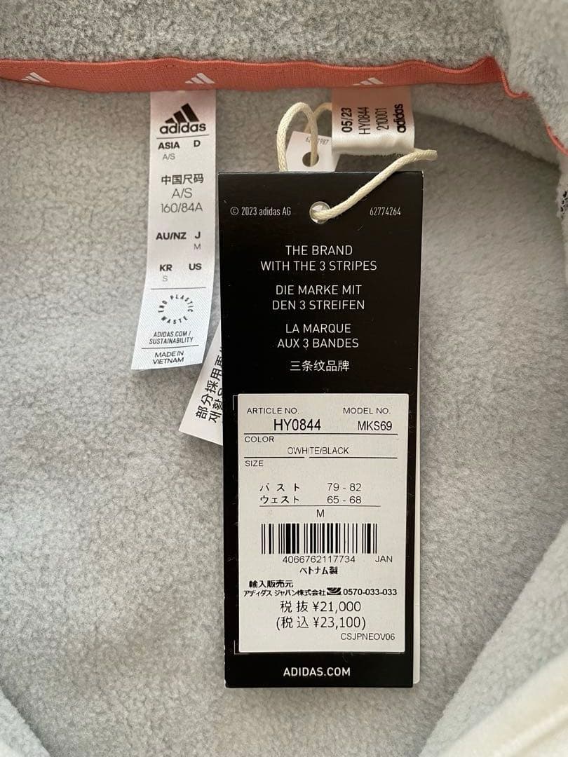 【新品未使用】adidas golf セットアップ　スカート　フリース　グレー