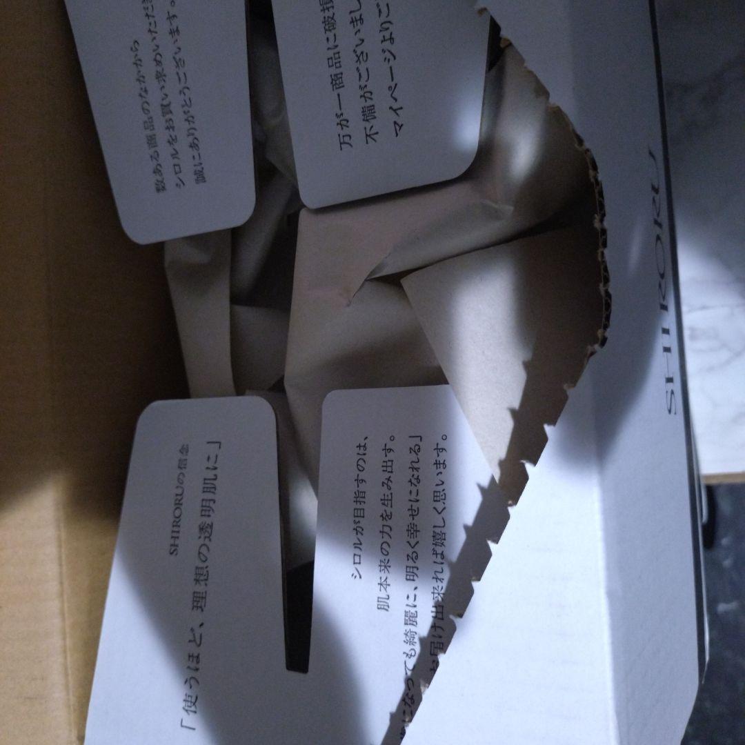 シロルクリスタルホイップ洗顔料