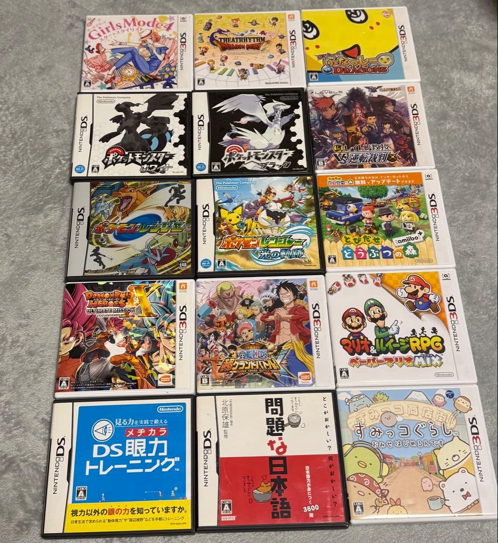 ニンテンドーDSソフト パッケージセット