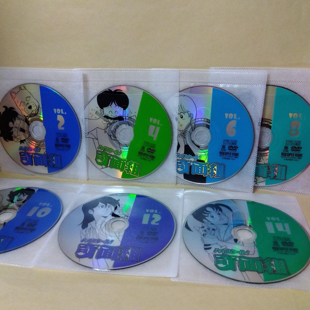 レンタルDVD ハイスクール!奇面組 全15巻セット アニメ