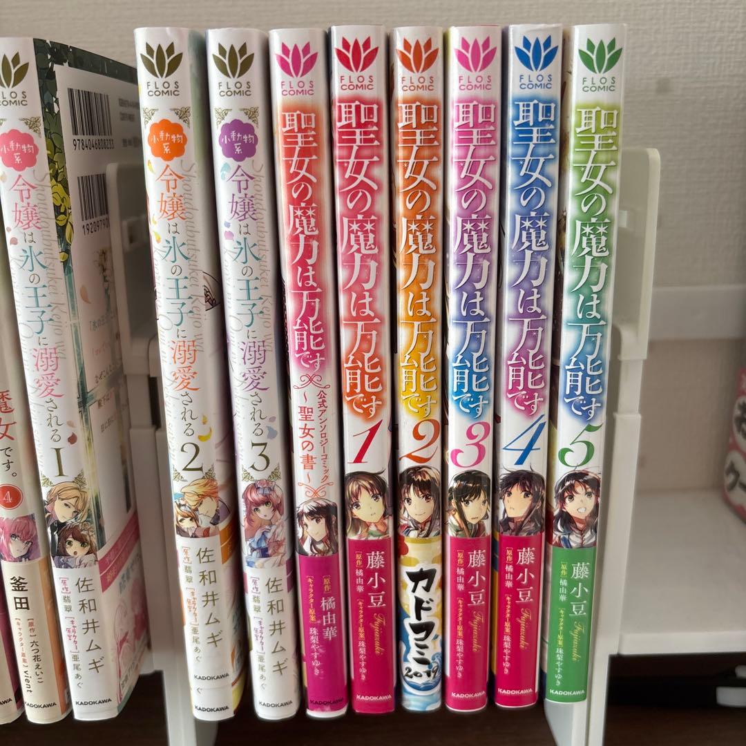 フロースコミック まとめ売り ①