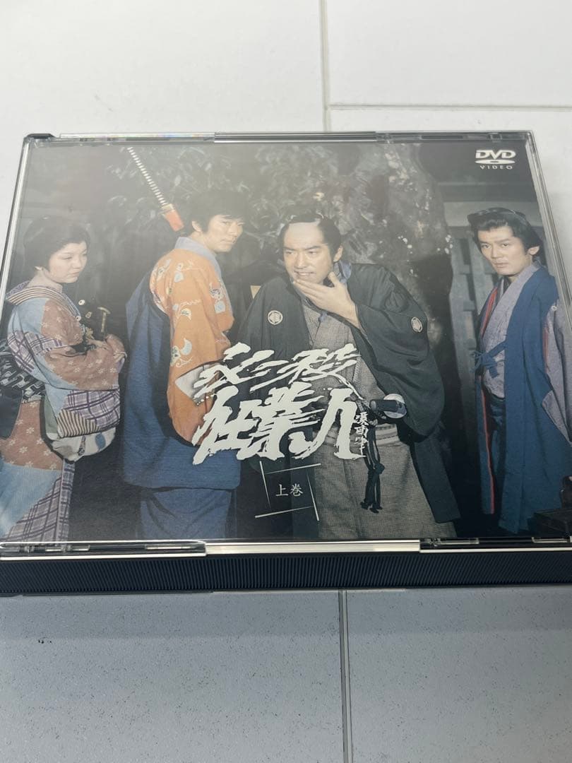 DVD 必殺仕業人 上巻