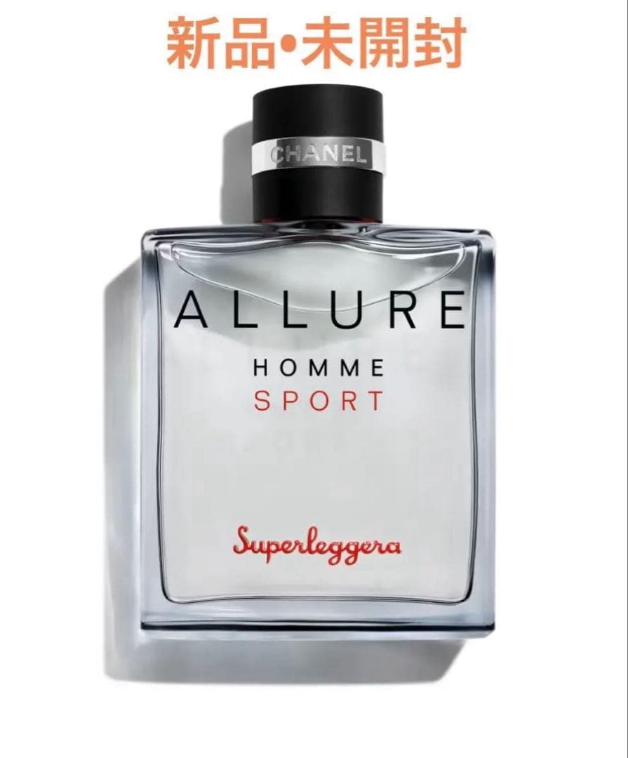 限定品【CHANEL】アリュール オム スポーツ スーパーレッジェーラ