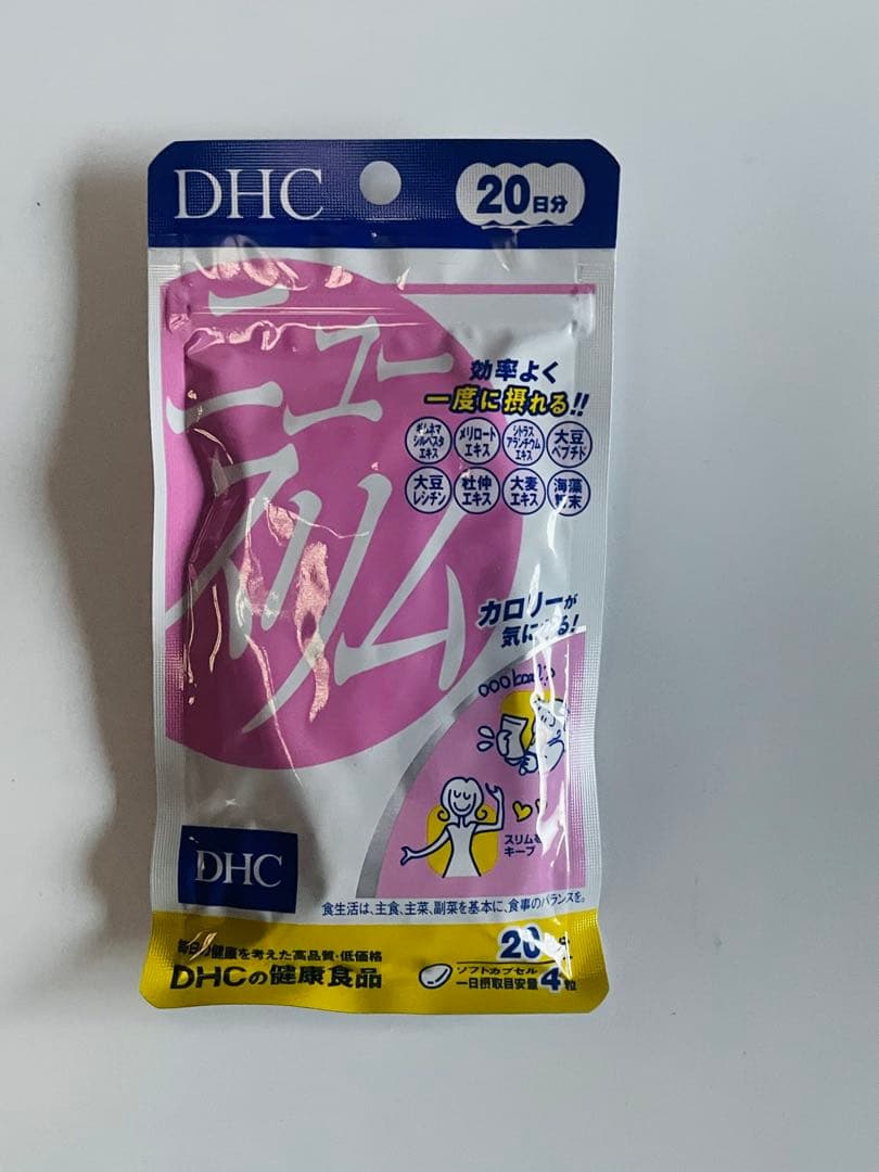DHCニュースリム20日分×10