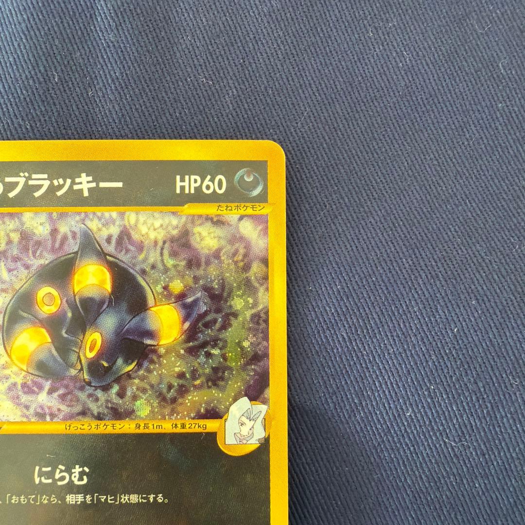 カリンのブラッキー ★ ポケモンカード★VS 091/141