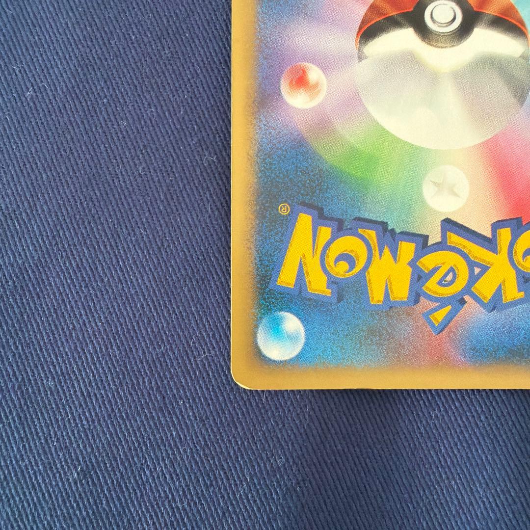 カリンのブラッキー ★ ポケモンカード★VS 091/141