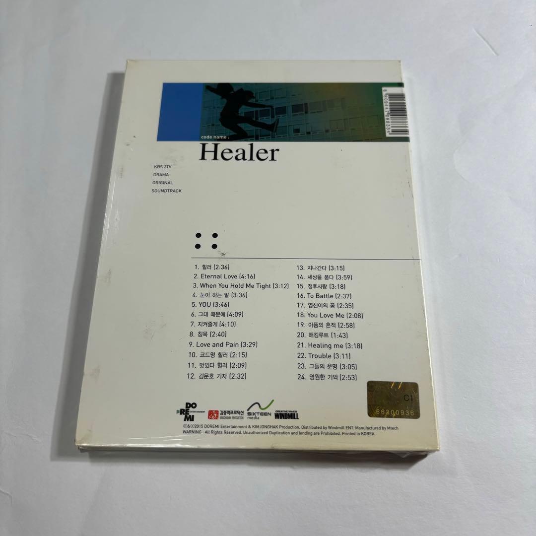 ヒーラー 〜 最高の恋人 〜 サントラ OST CD 新品未開封 チチャンウク