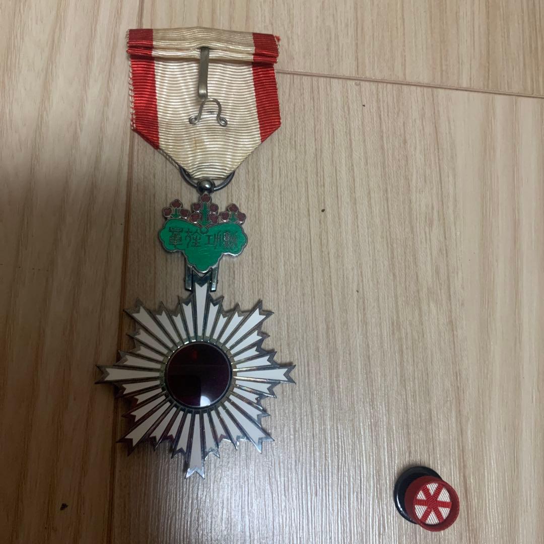 勲章セット ケース付き　旭日章