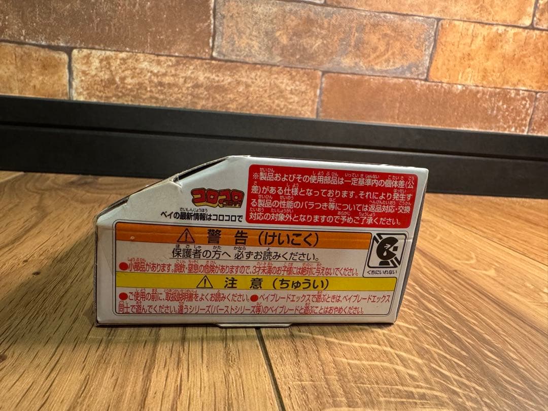 【新品未開封コード付】ベイブレードX BX-00 シャークエッジ 5-60 GF