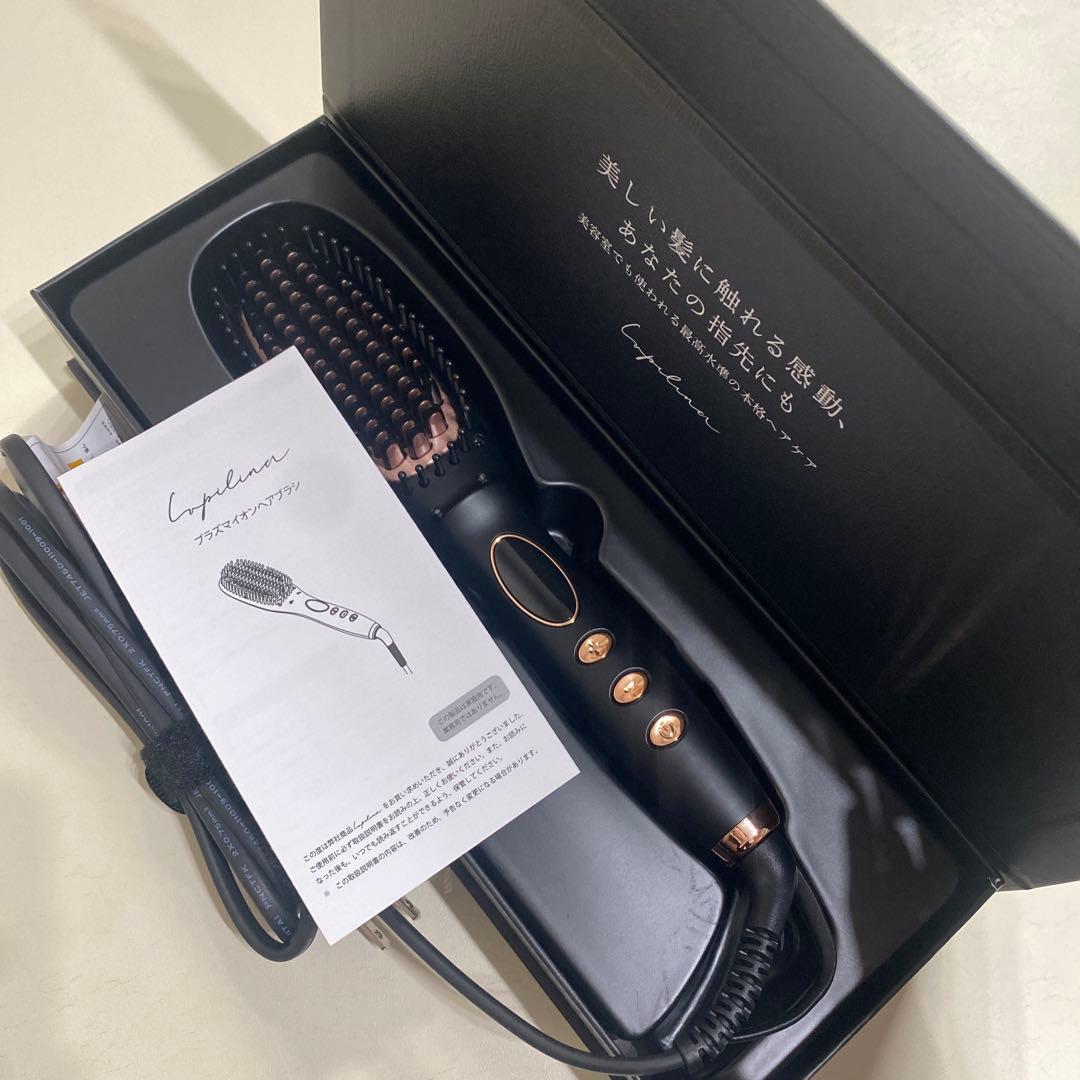 購入したばかり❗️Lupilina ルピリーナ ヒートブラシ