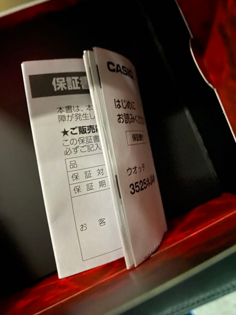 G-SHOCK Stranger Things コラボレーションモデル