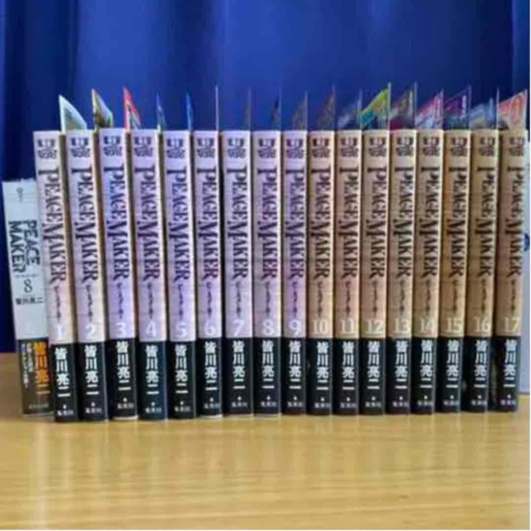 PEACE MAKER 全巻初版、帯付、新刊案内付