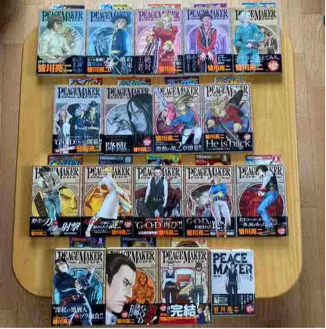 PEACE MAKER 全巻初版、帯付、新刊案内付