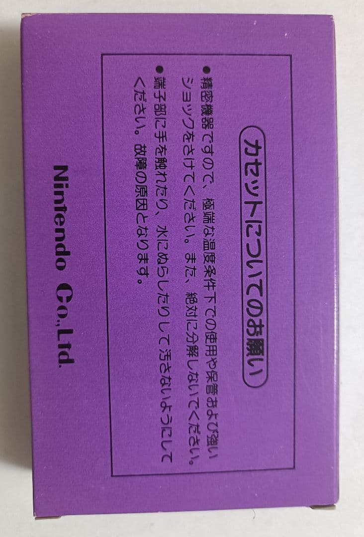 ファミコン　ワイルドガンマン　美品　新品　未開封