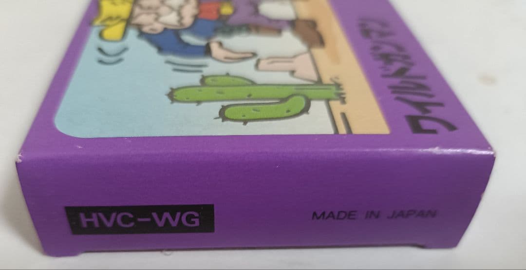 ファミコン　ワイルドガンマン　美品　新品　未開封