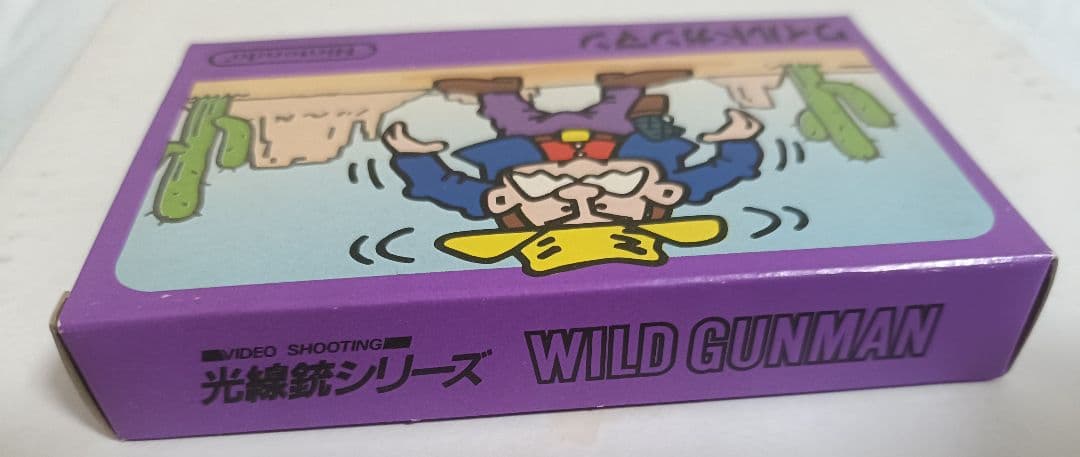 ファミコン　ワイルドガンマン　美品　新品　未開封