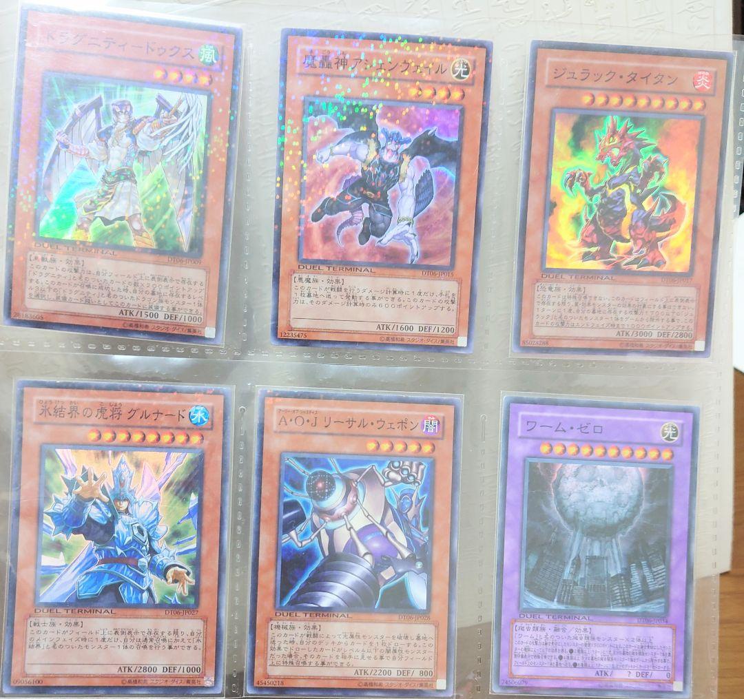 DUEL TERMINAL －疾風のドラグニティ！！－　収録カードまとめ