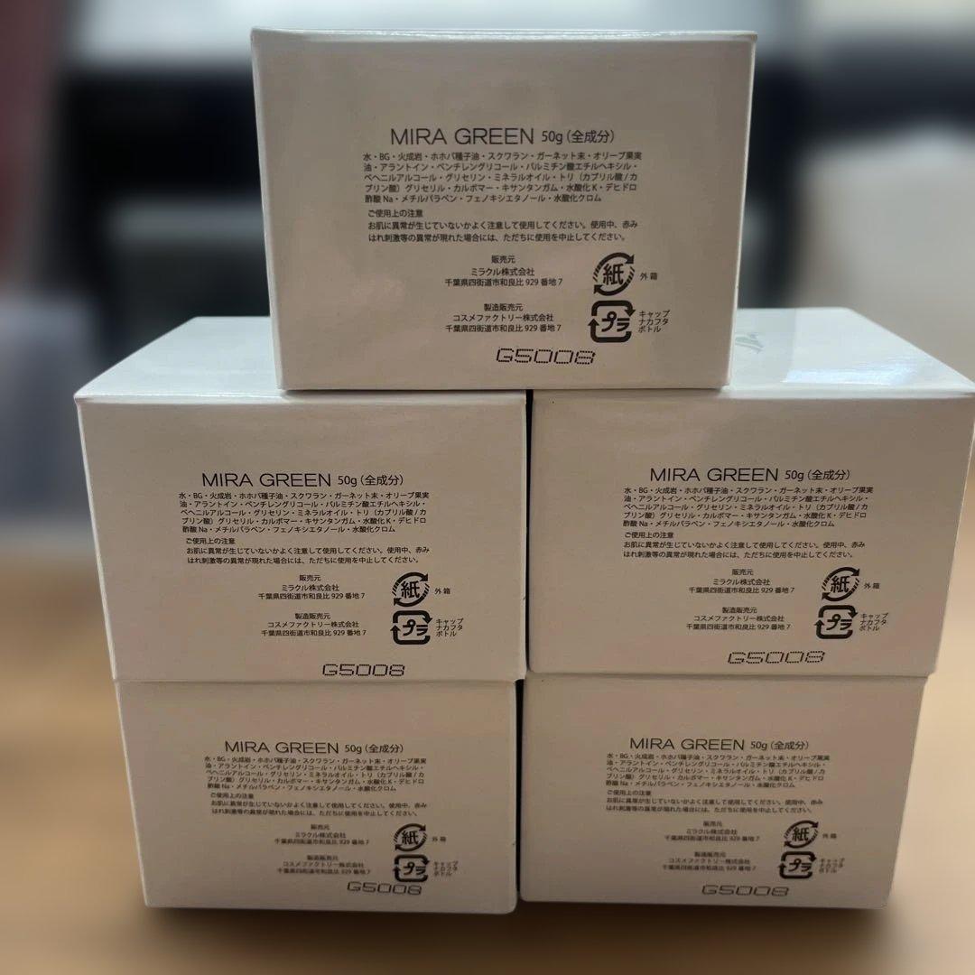MIRA GREEN ミラグリーン　ジェル　 50g 5個セット