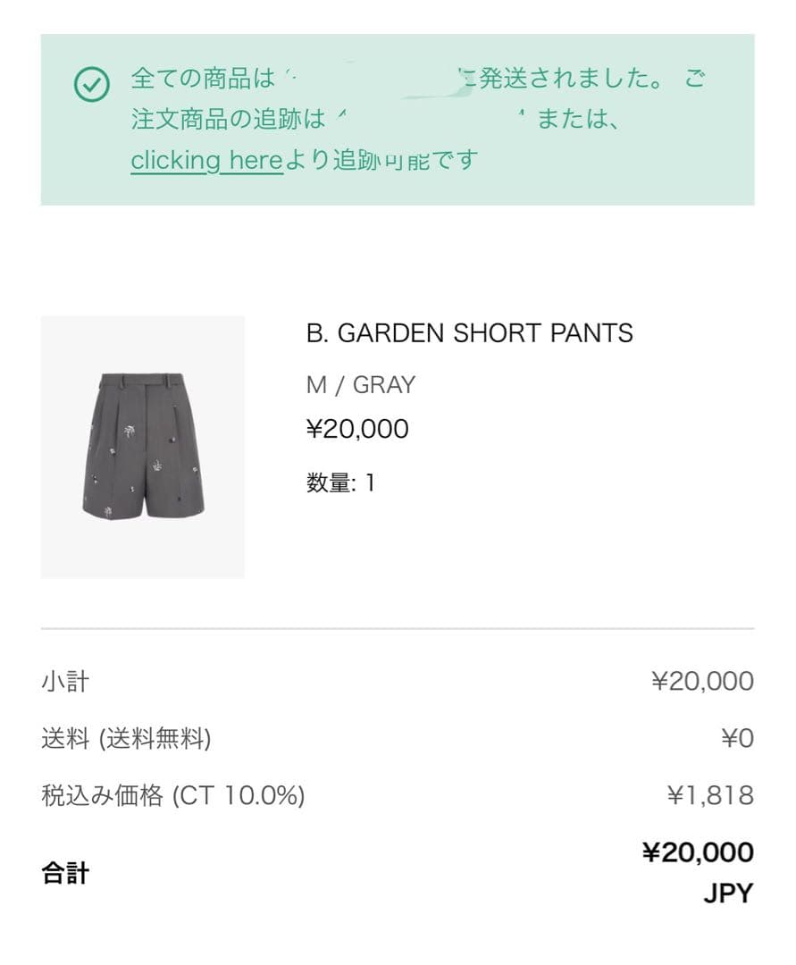 Bibiy. B. GARDEN SHORT PANTS ショートパンツ
