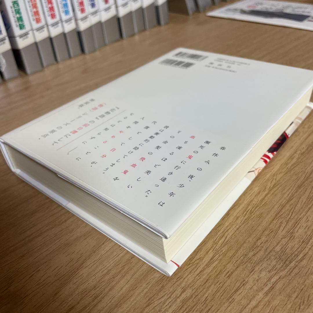 物語シリーズ　本編25冊　他　色々セット