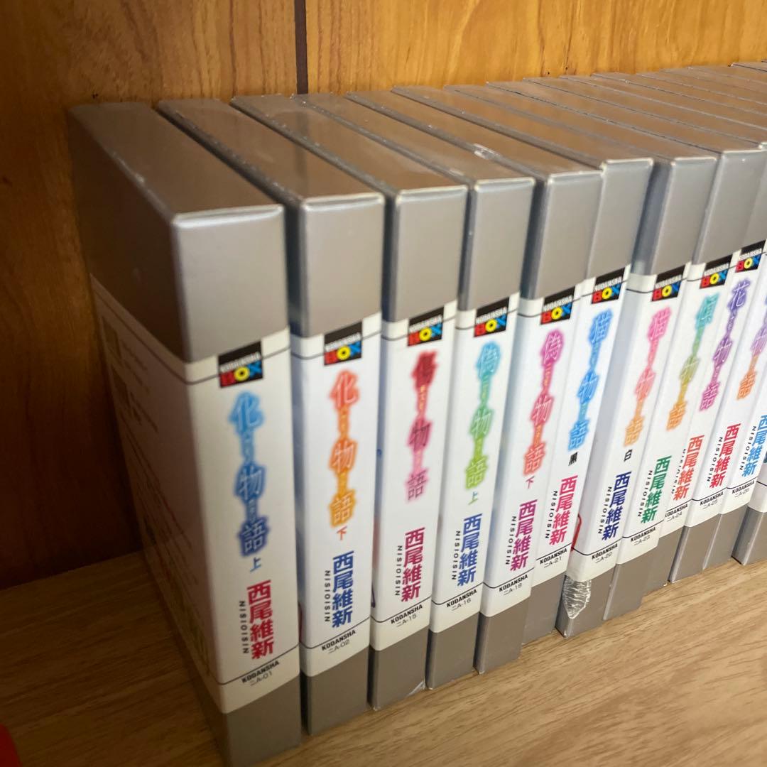 物語シリーズ　本編25冊　他　色々セット