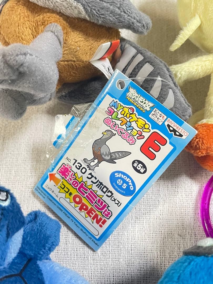 ポケモン　MYポケモンコレクション　19体　ぬいぐるみ　まとめ売り
