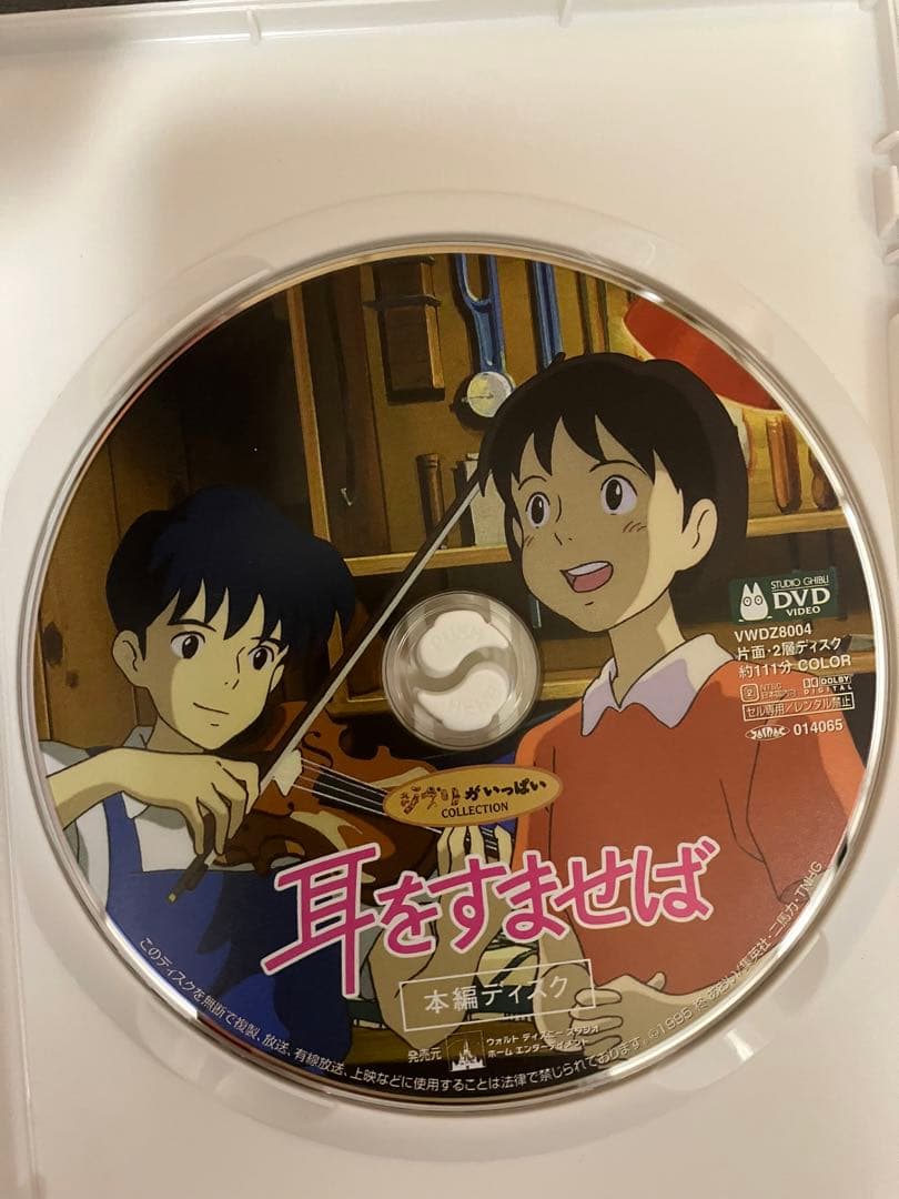 【美品】ジブリ　MovieNEX 12作品　本編DVD のみ