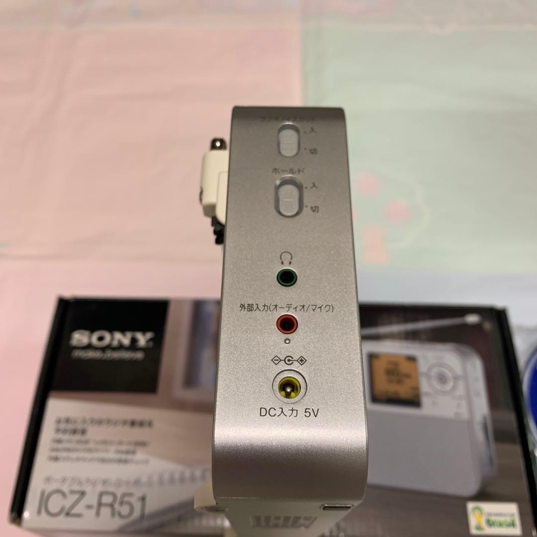 SONY ポータブルラジオレコーダー ICZ-R51