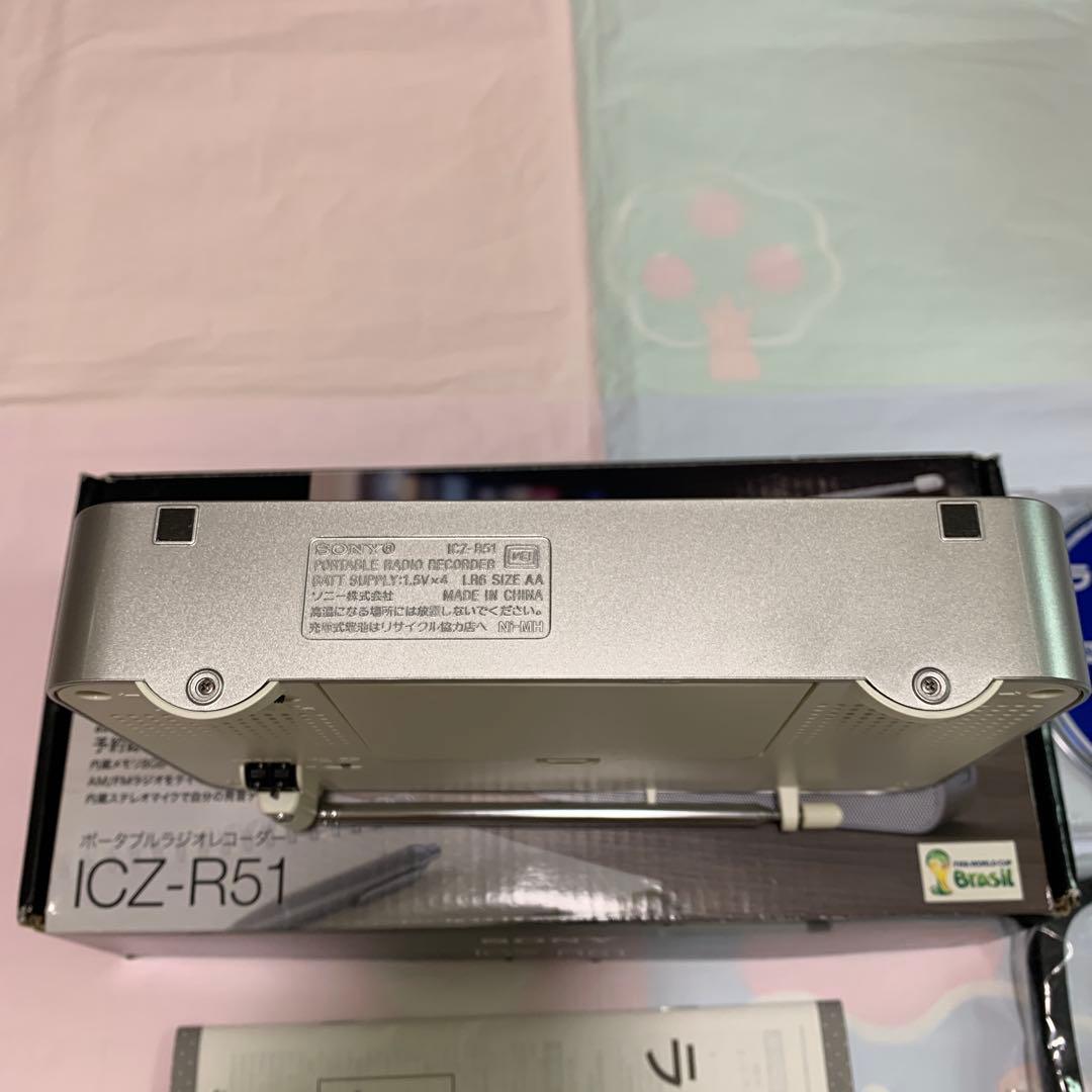 SONY ポータブルラジオレコーダー ICZ-R51
