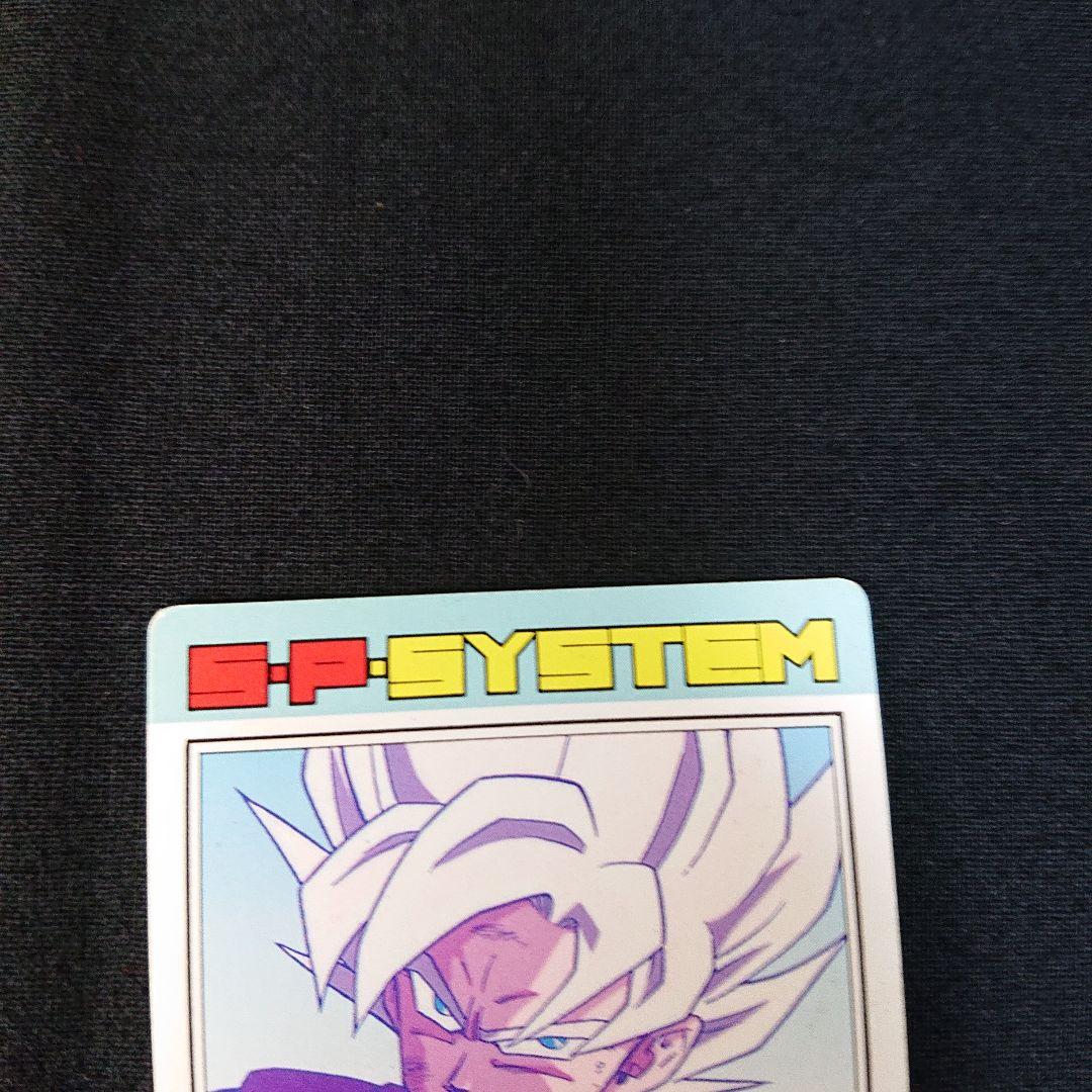 ドラゴンボール カードダス アマダ 757 孫悟空 デジタルプリズム カード