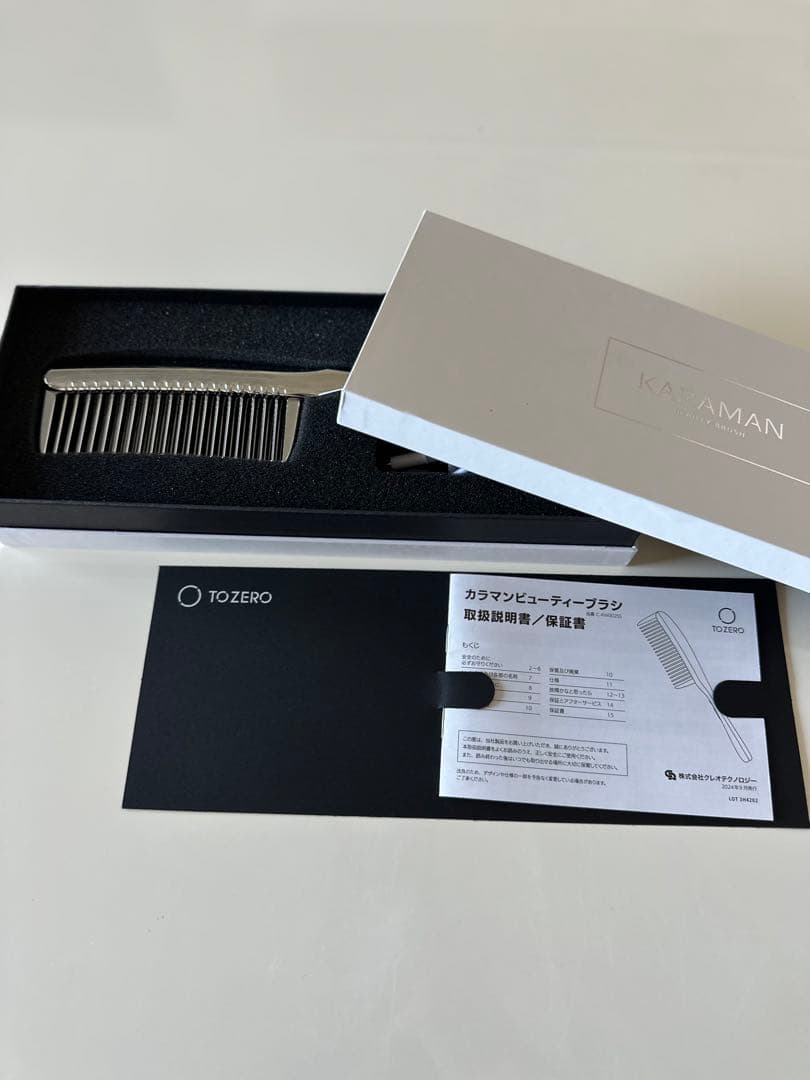 KARAMAN ビューティーブラシ