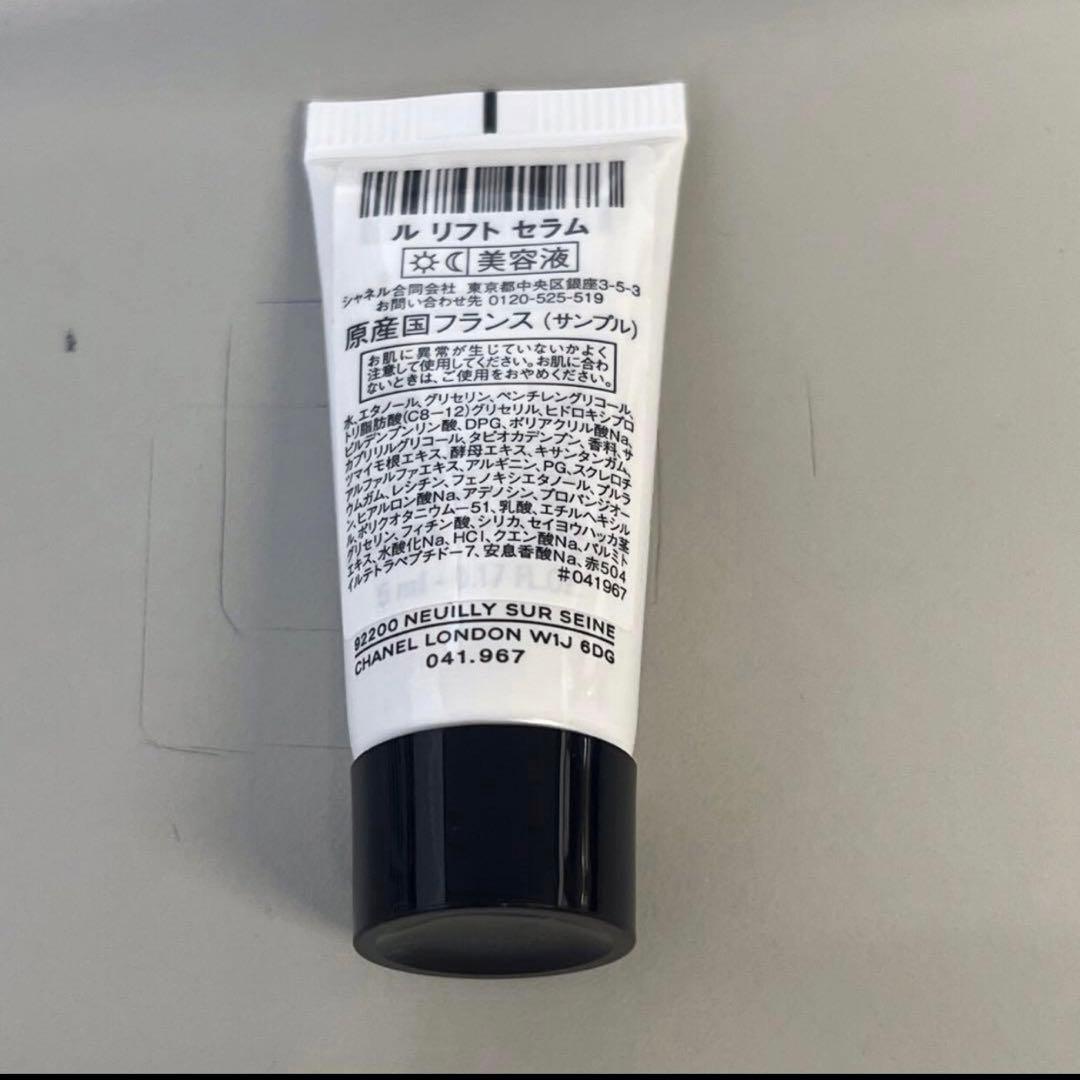 シャネル　ル　リフト　セラム　美容液　サンプル　️12個
