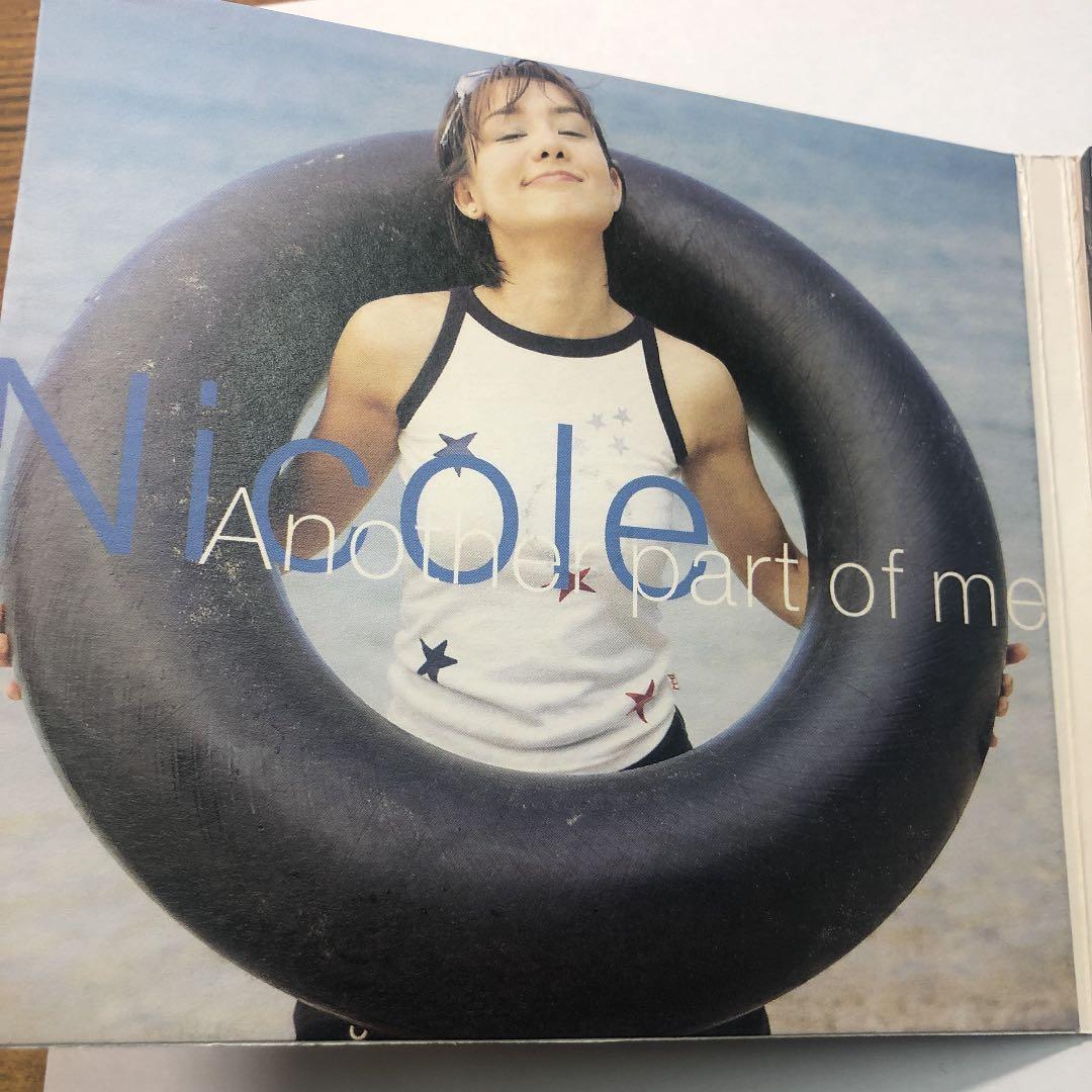 Another Part Of Me Nicole Theriaulニコルテリオ