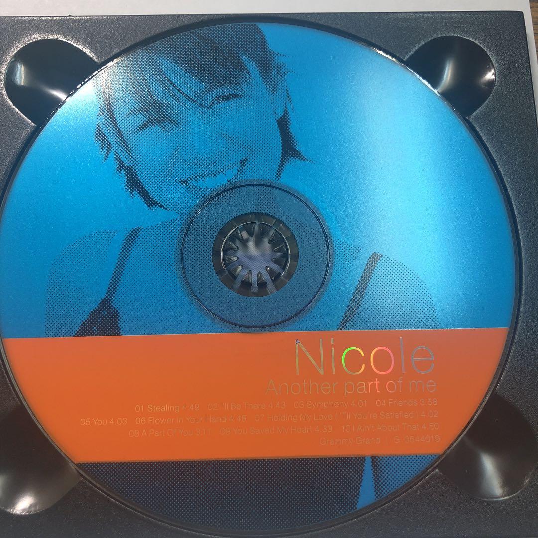 Another Part Of Me Nicole Theriaulニコルテリオ