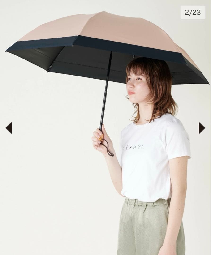 サンバリア 三段折 コンビピンク