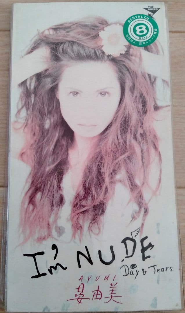 晏由美　I’m NUDE　廃盤　[CD]
