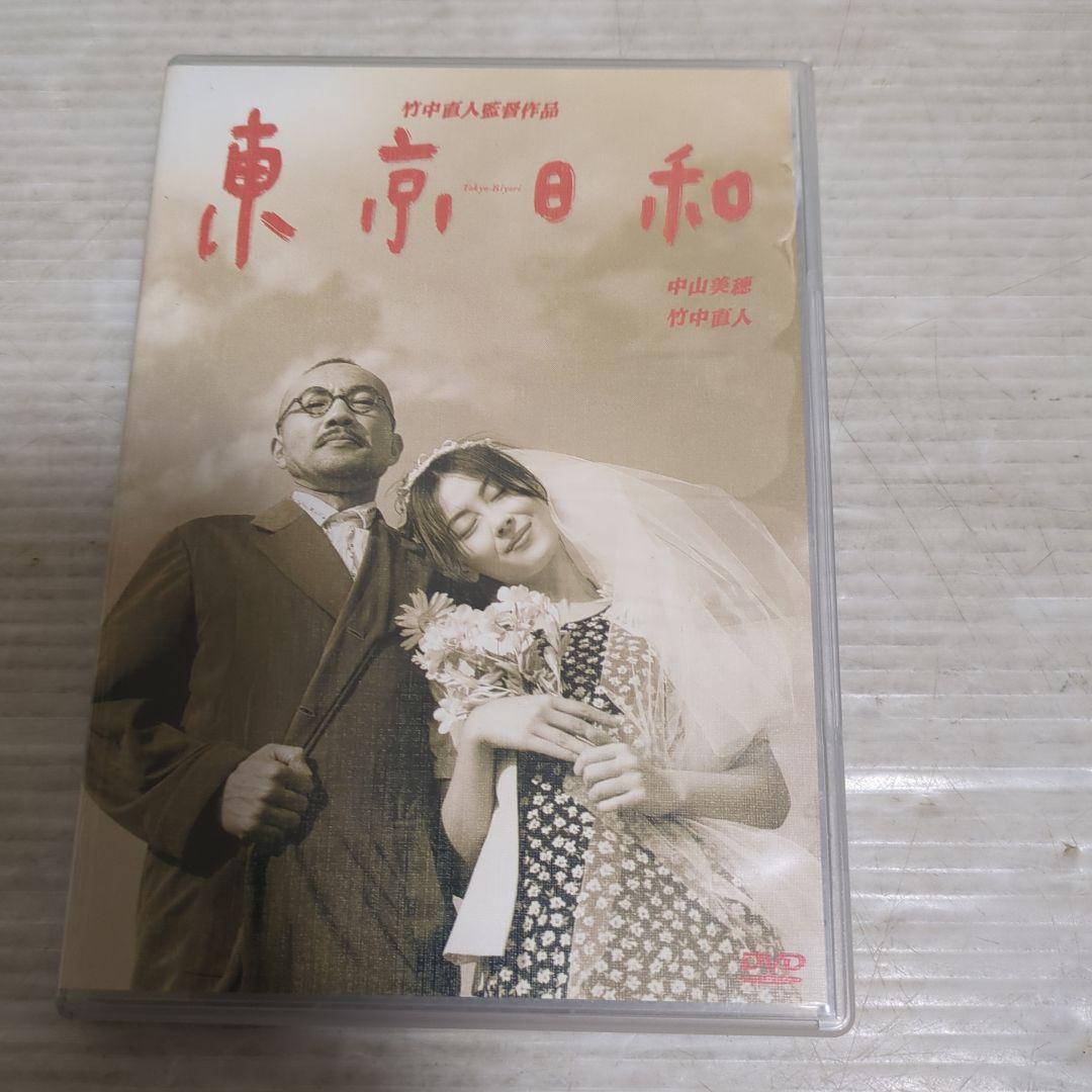 b*e様 東京日和('97フジテレビジョン/バーニングプロダクション) (d5)