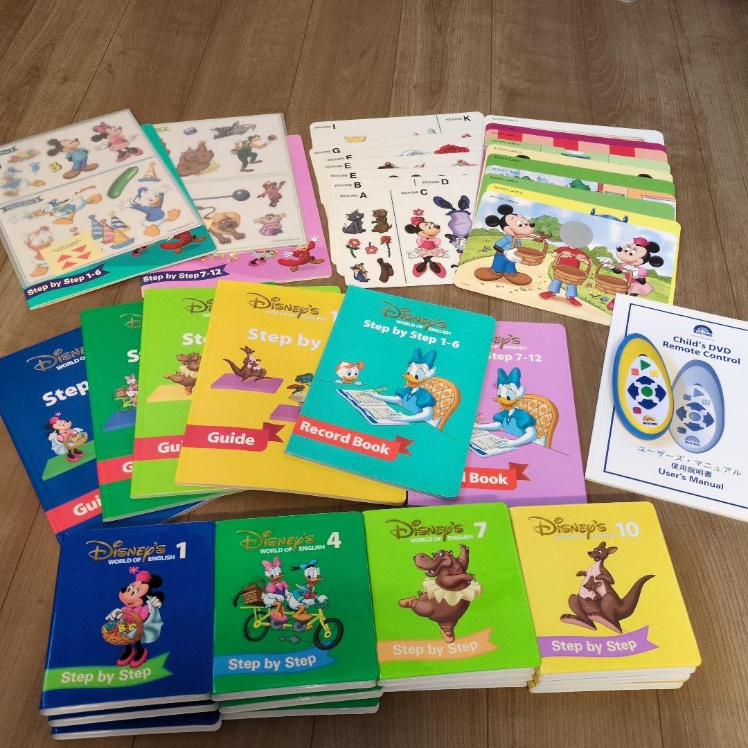 World Familyディズニー英語教材【Step by Step】