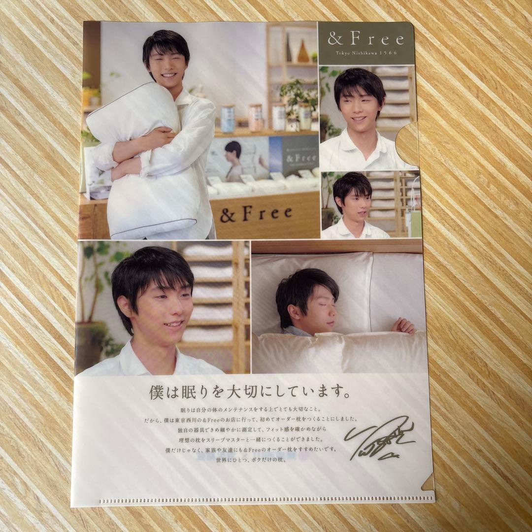 羽生結弦　西川　クリアファイル