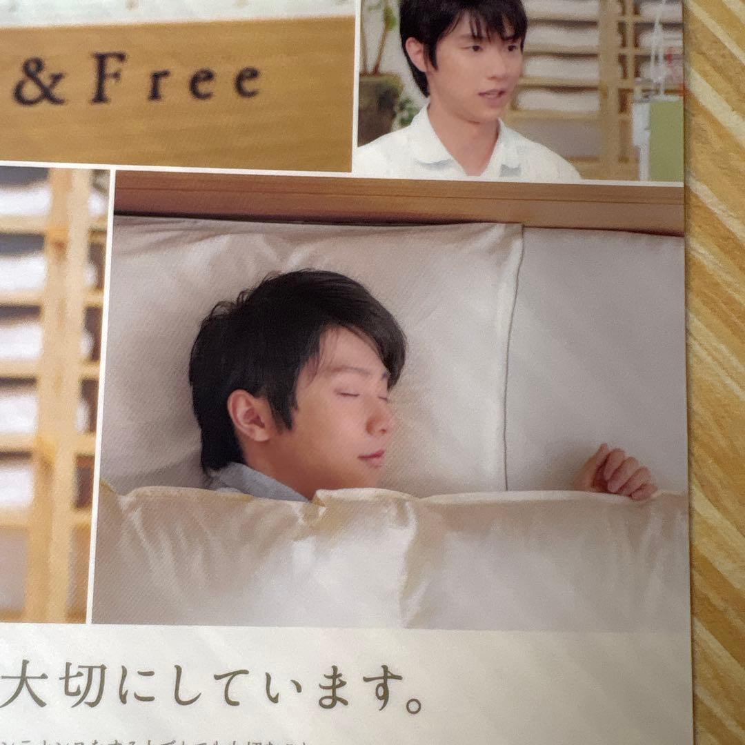 羽生結弦　西川　クリアファイル