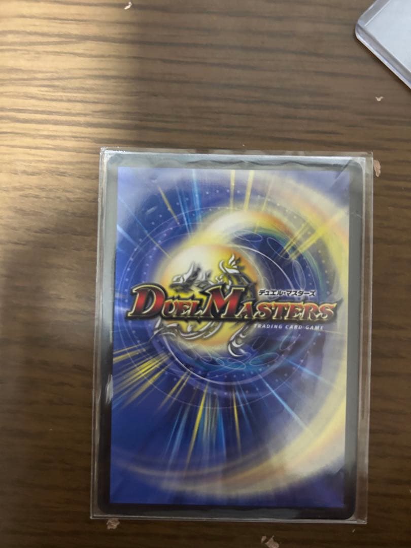 聖霊龍王メルヴェイユサインシク