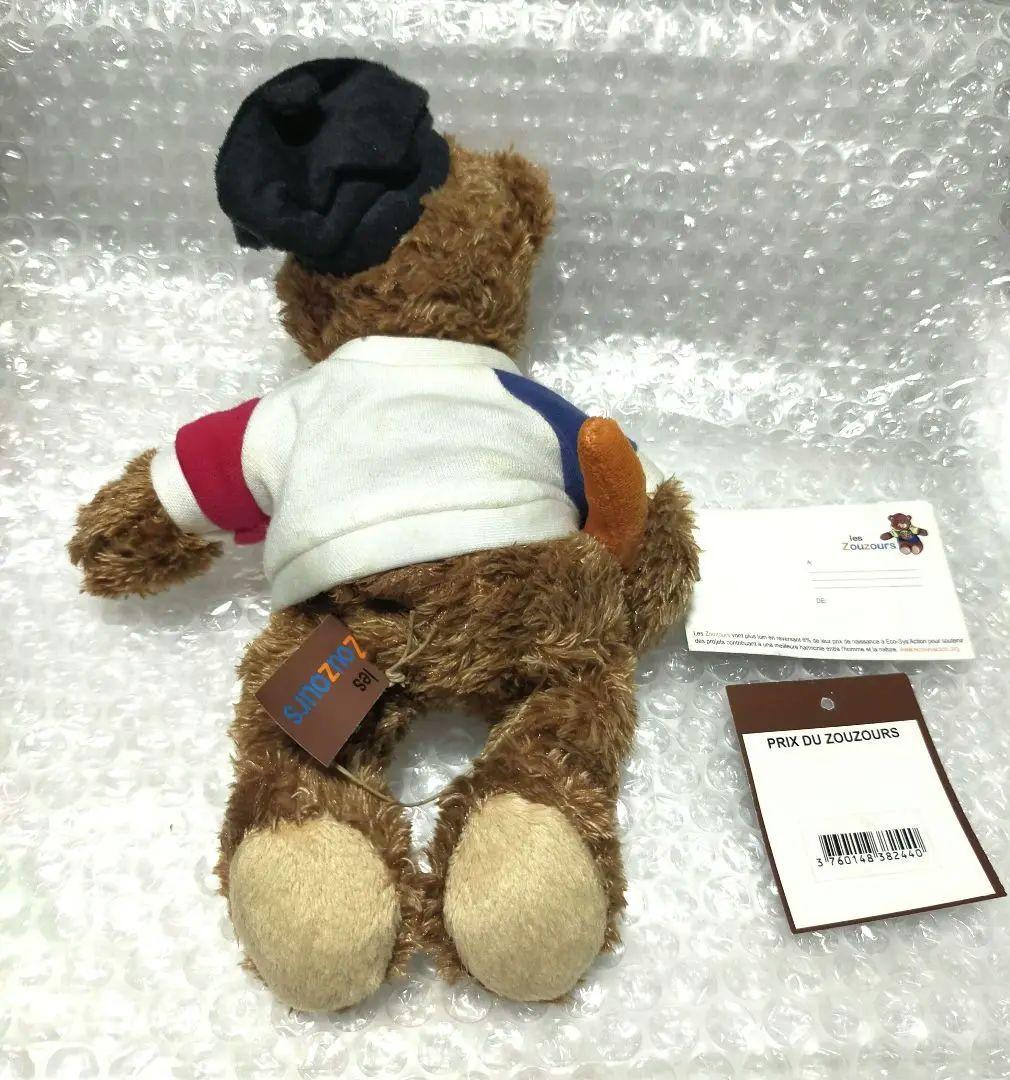 les Zouzours ぬいぐるみ くま ビンテージ 希少レトロ