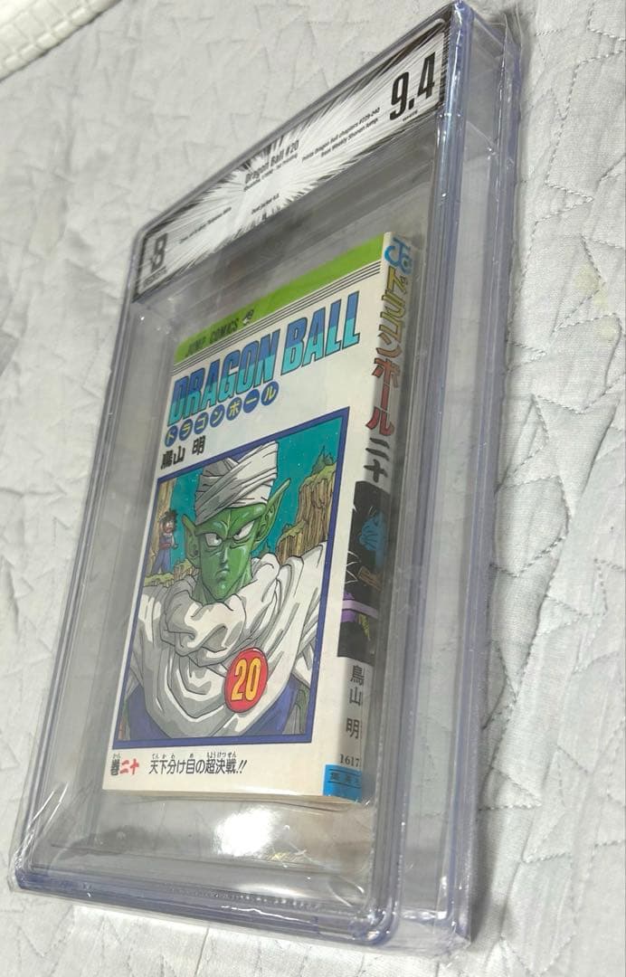 BGS 9.4 ドラゴンボール 20巻 初版 1st Printing 鳥山明