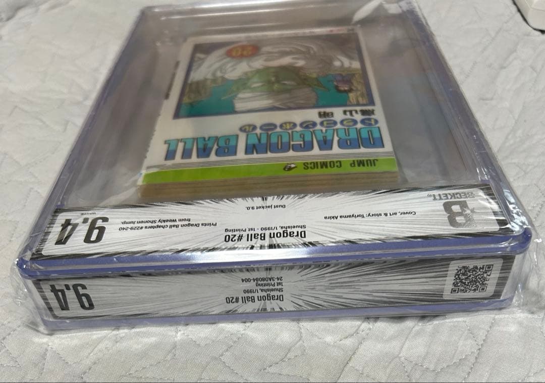 BGS 9.4 ドラゴンボール 20巻 初版 1st Printing 鳥山明