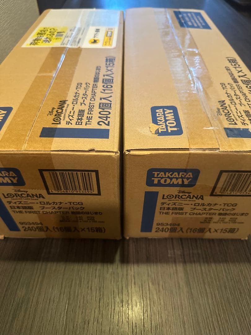 ディズニー ロルカナ TCG 日本語版 物語のはじまり 2カートン