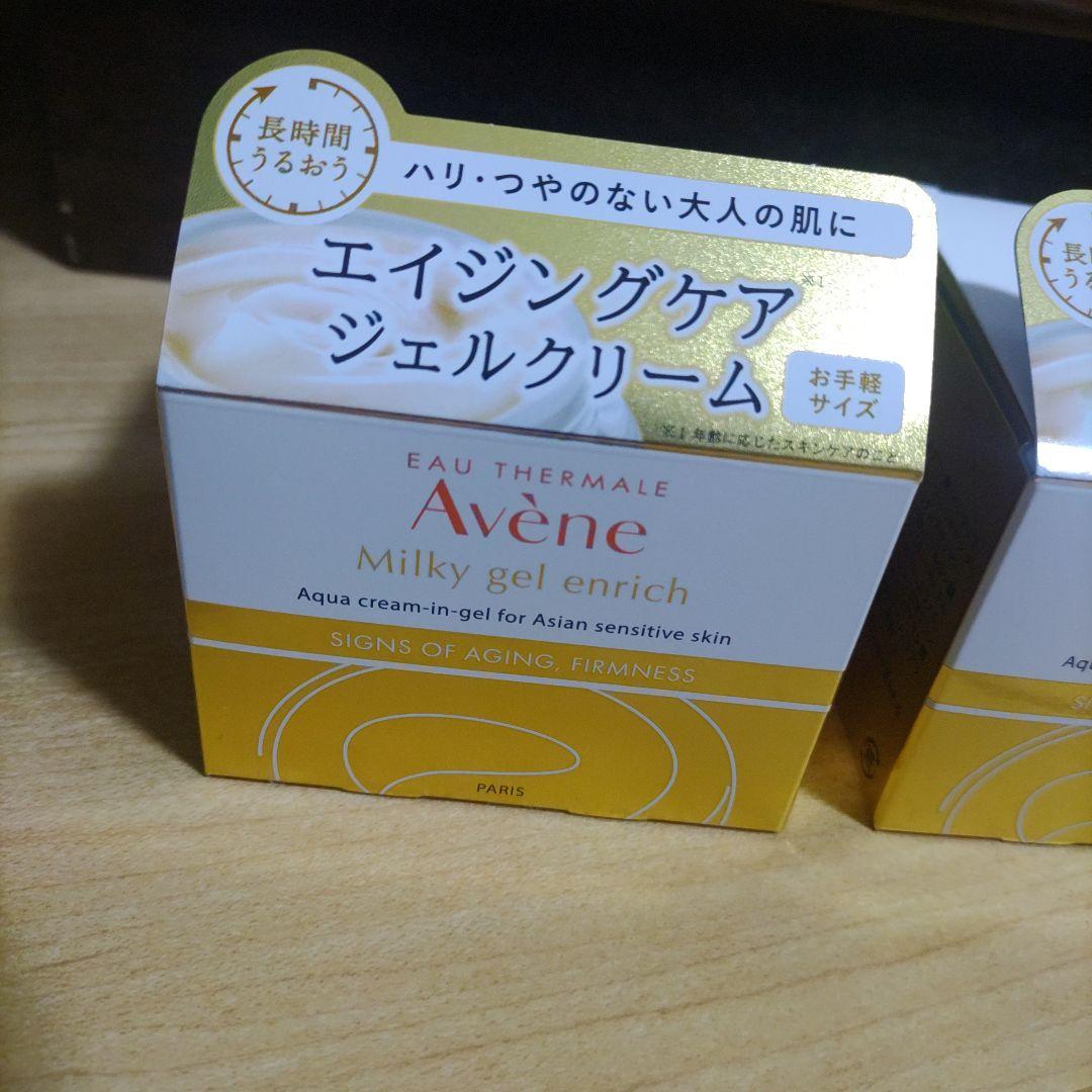 アベンヌ　ミルキージェル　エンリッチ　50ml エイジングケアジェルクリーム